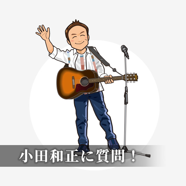 Song of the Day｜小田和正公式
