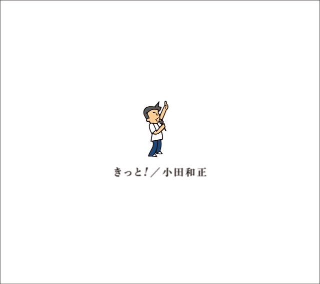 映像作品一覧｜小田和正公式