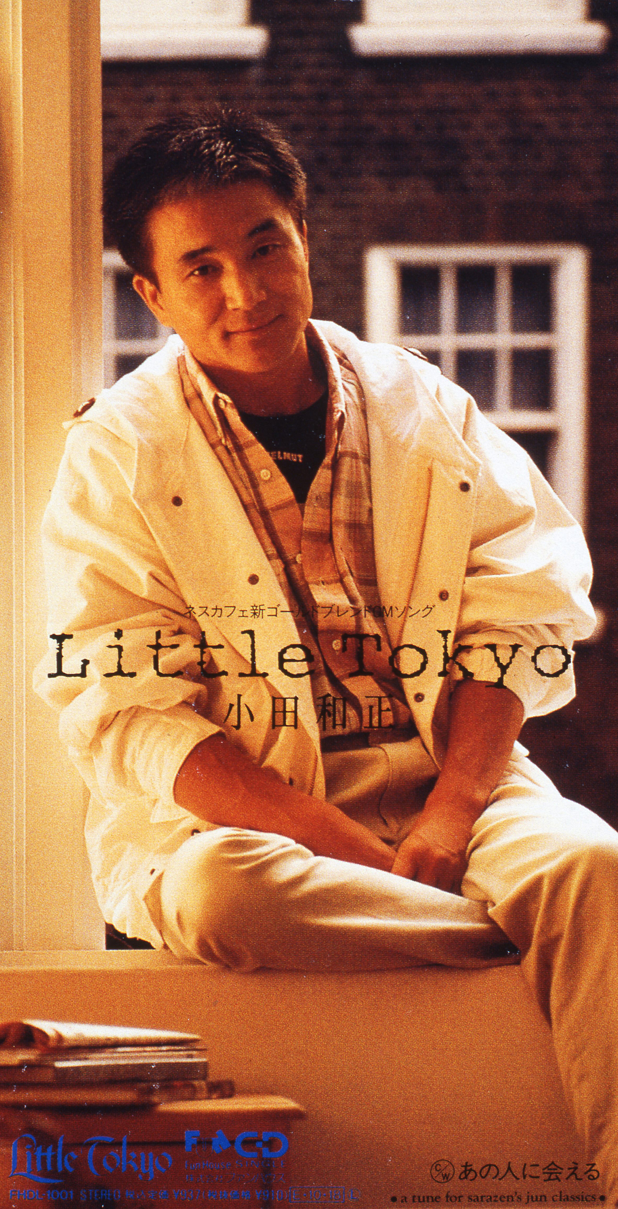 Little Tokyo｜アルバム｜音楽作品｜小田和正公式