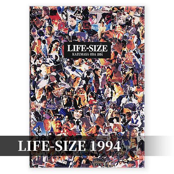 LIFE-SIZE 1994