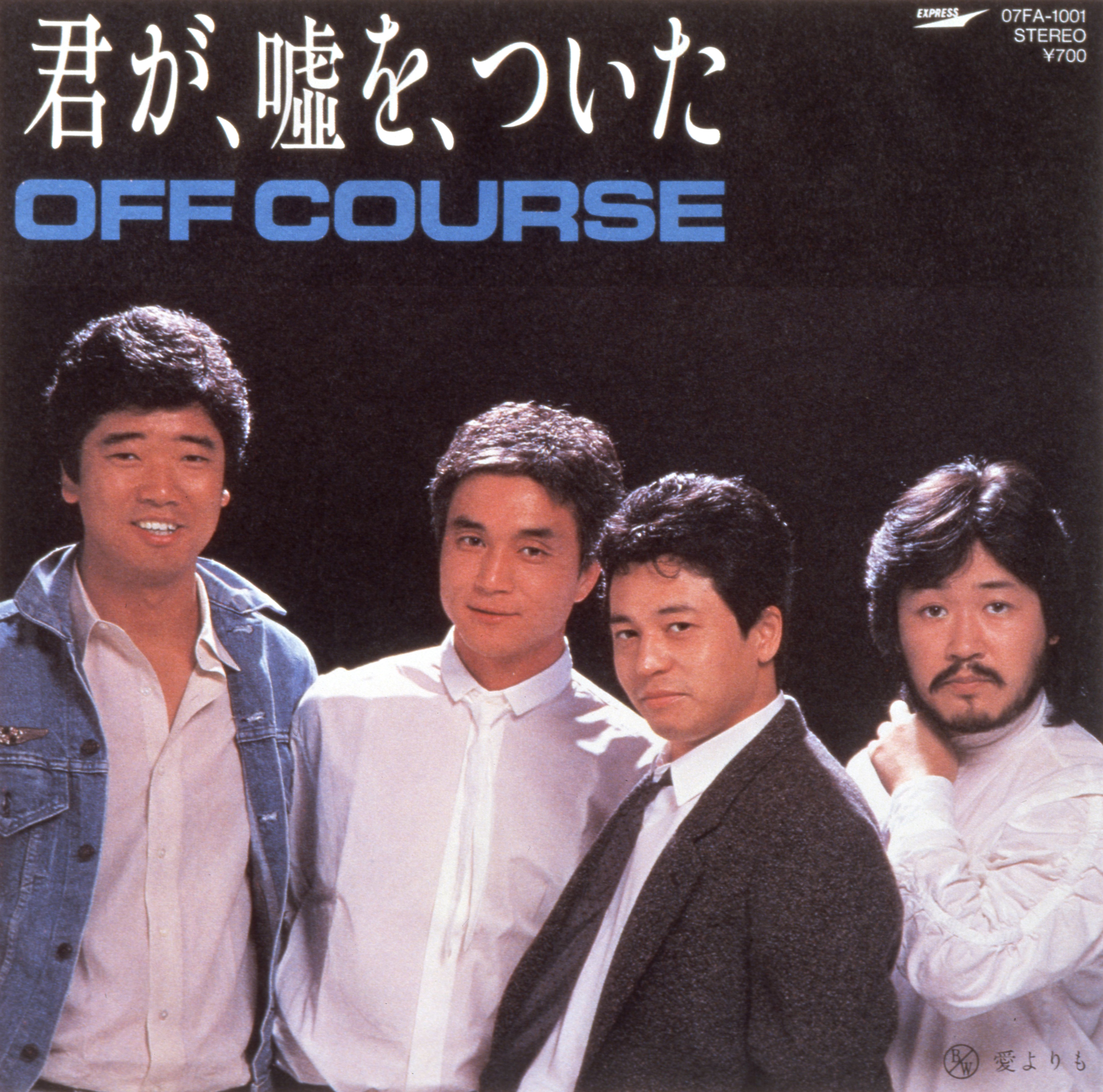 活動履歴｜小田和正公式